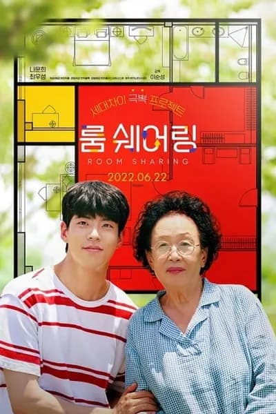 โปสเตอร์หนัง My Perfect Roommate My Perfect Roommate