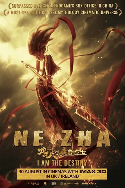 โปสเตอร์หนัง นาจา Ne Zha