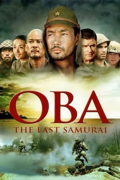 โปสเตอร์หนัง โอบะ ร้อยเอกซามูไร Oba The Last Samurai