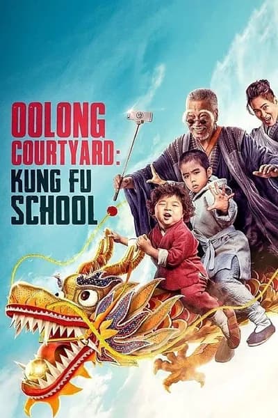 โปสเตอร์หนัง กิ๋ว-ก๋า-กิ้ว จิ๋วแต่ตัว Oolong Courtyard Kung Fu School