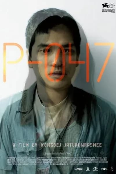 โปสเตอร์หนัง แต่เพียงผู้เดียว P-047