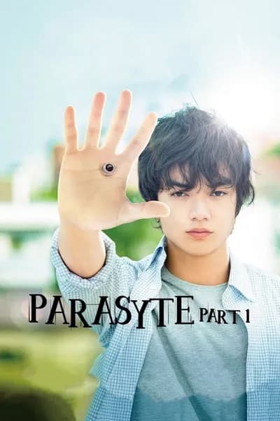 โปสเตอร์หนัง ปรสิต เพื่อนรักเขมือบโลก Parasyte Part 1