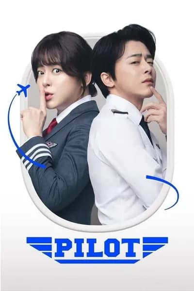 โปสเตอร์หนัง ต้าวนักบิน จิ้นกันไหมจ๊ะ Pilot