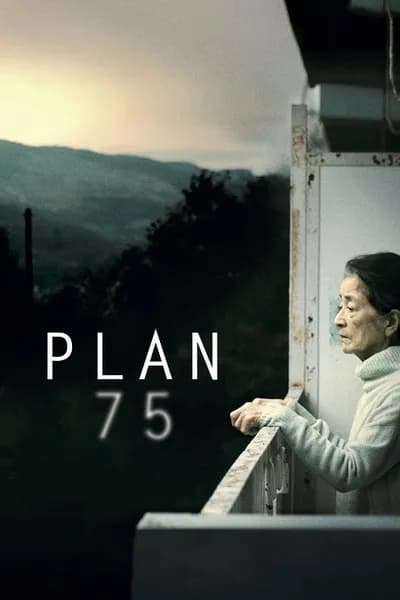 โปสเตอร์หนัง วันเลือกตาย Plan 75