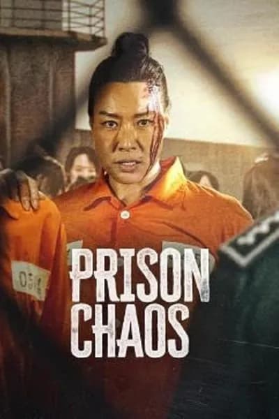 โปสเตอร์หนัง Prison Chaos Prison Chaos