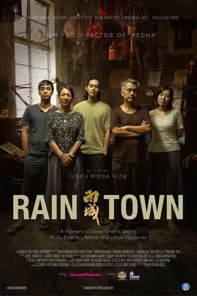 โปสเตอร์หนัง รอยร้าวในเงาฝน Rain Town