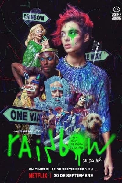 โปสเตอร์หนัง สายรุ้ง Rainbow