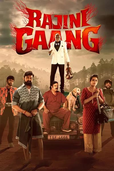 โปสเตอร์หนัง Rajini Gaang Rajini Gaang