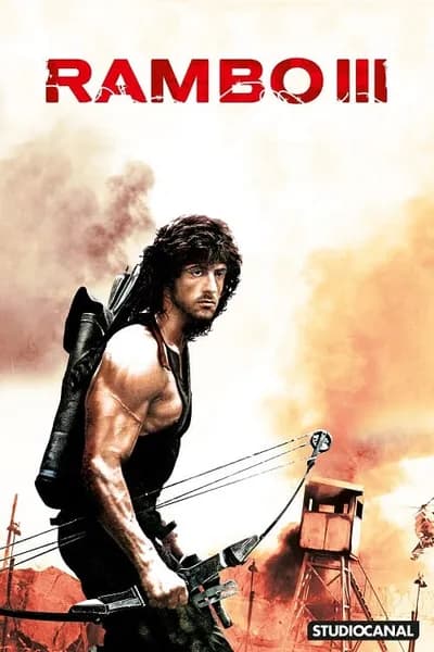 โปสเตอร์หนัง แรมโบ้ นักรบเดนตาย 3 Rambo 3