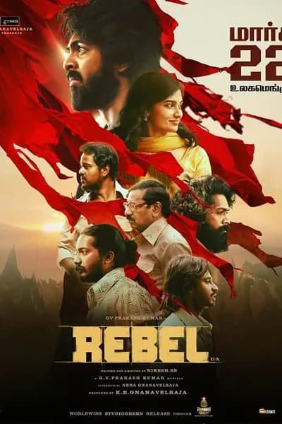 โปสเตอร์หนัง ขบถ Rebel