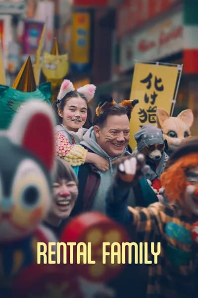 โปสเตอร์หนัง ครอบครัวให้เช่า Rental Family