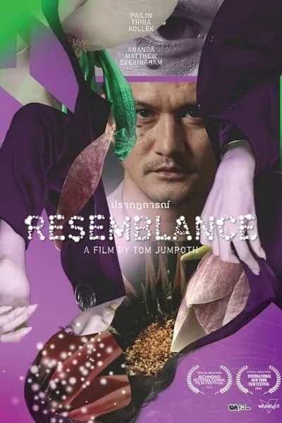 โปสเตอร์หนัง ปรากฏการณ์ Resemblance