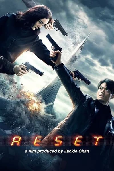 โปสเตอร์หนัง ย้อนเวลา ล่าทะลุมิติ Reset