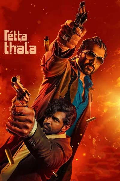 โปสเตอร์หนัง Retta Thala Retta Thala