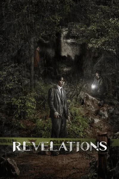 โปสเตอร์หนัง นิมิตสวรรค์ Revelations
