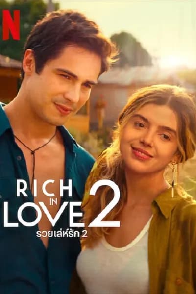 โปสเตอร์หนัง รวยเล่ห์รัก 2 Rich in Love 2