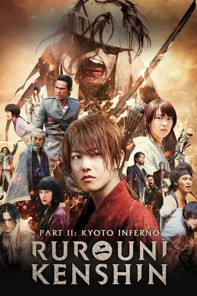 โปสเตอร์หนัง รูโรนิ เคนชิน เกียวโตทะเลเพลิง Rurouni Kenshin 2 Kyoto Inferno