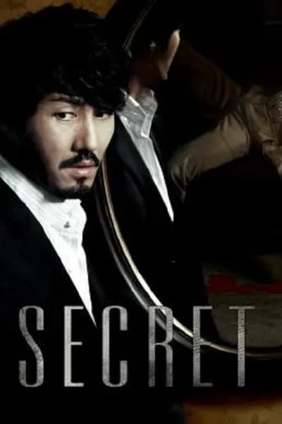โปสเตอร์หนัง ซ่อน สืบ ฆ่า Secret