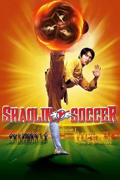 โปสเตอร์หนัง นักเตะเสี้ยวลิ้มยี่ Shaolin Soccer