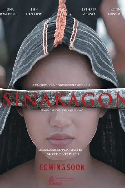 โปสเตอร์หนัง สาปสายเลือด Sinakagon