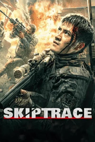 โปสเตอร์หนัง คู่ใหญ่สั่งมาฟัด Skiptrace