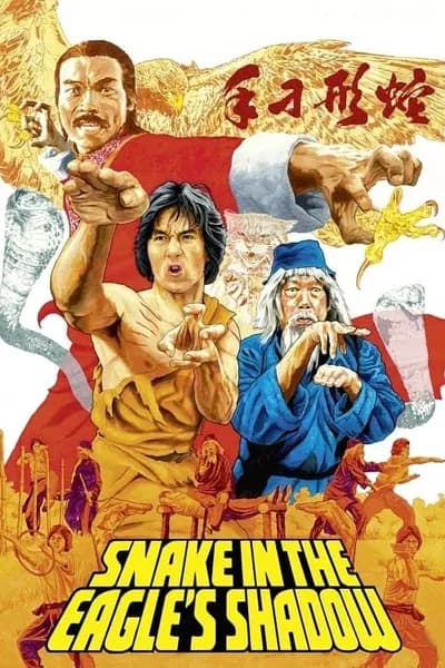 โปสเตอร์หนัง ไอ้หนุ่มพันมือ Snake in the Eagle’s Shadow