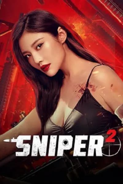 โปสเตอร์หนัง สไนเปอร์ 2 Sniper 2
