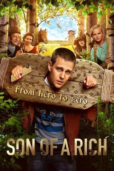 โปสเตอร์หนัง จับหนุ่มกร่างไปย้อนยุค Son of a Rich