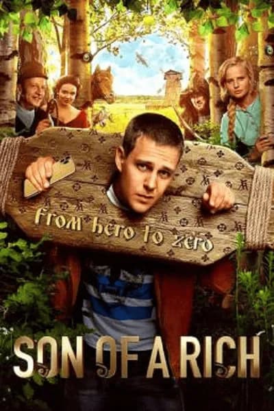 โปสเตอร์หนัง Son of a Rich Son of a Rich
