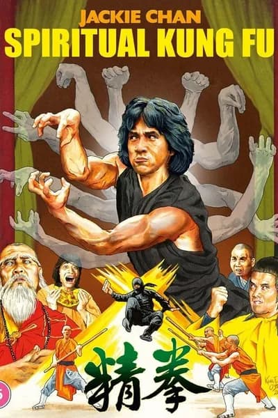 โปสเตอร์หนัง ไอ้หนุ่มพันมือ 2 Spiritual Kung Fu
