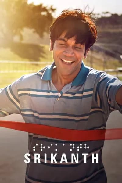 โปสเตอร์หนัง ศรีคานธ์ Srikanth