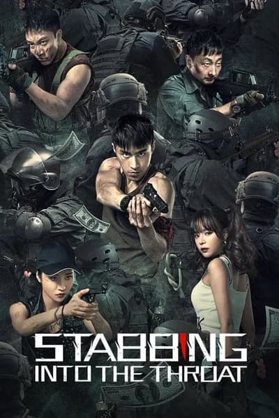 โปสเตอร์หนัง พิษในคอ Stabbing Into the Throat