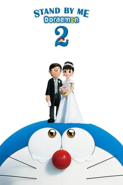 โปสเตอร์หนัง โดราเอมอน เพื่อนกันตลอดไป 2 Stand by Me Doraemon 2