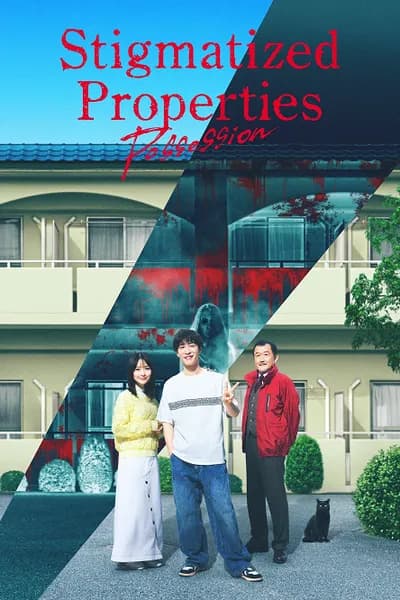โปสเตอร์หนัง ที่นี่มีประวัติ คนดีผีสิง Stigmatized Properties Possession