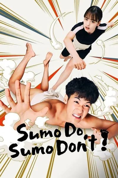 โปสเตอร์หนัง Sumo Do Sumo Dont Sumo Do Sumo Dont
