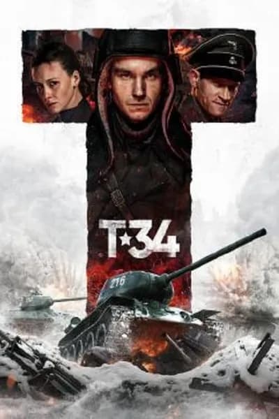 โปสเตอร์หนัง ยักษ์เหล็กประจัญบาน T-34