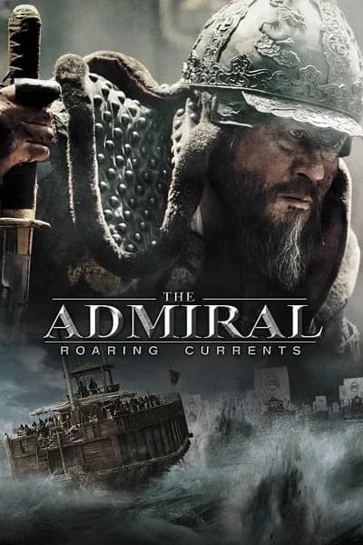 โปสเตอร์หนัง ยีซุนชิน ขุนพลคลื่นคำราม The Admiral Roaring Currents