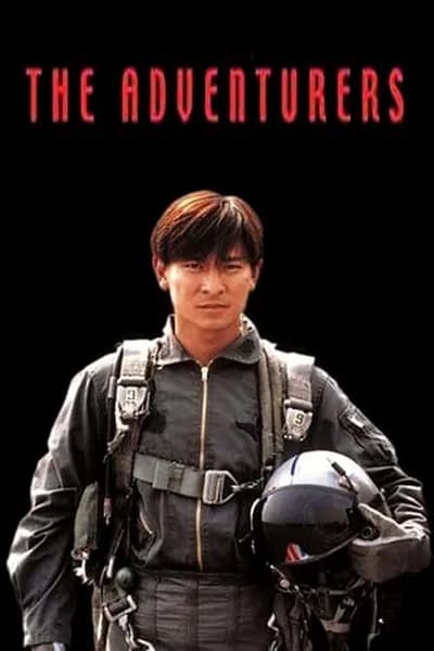 โปสเตอร์หนัง แค้นทั้งโลก เพราะเธอคนเดียว The Adventurers