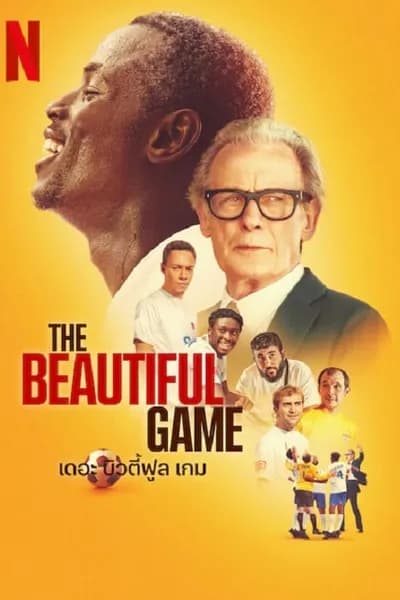 โปสเตอร์หนัง เดอะบิ้วตี้ฟูล เกม The Beautiful Game