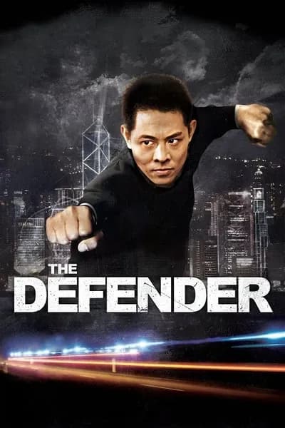โปสเตอร์หนัง บอดี้การ์ด ขอบอกว่าเธอเจ็บไม่ได้ The Bodyguard from Beijing
