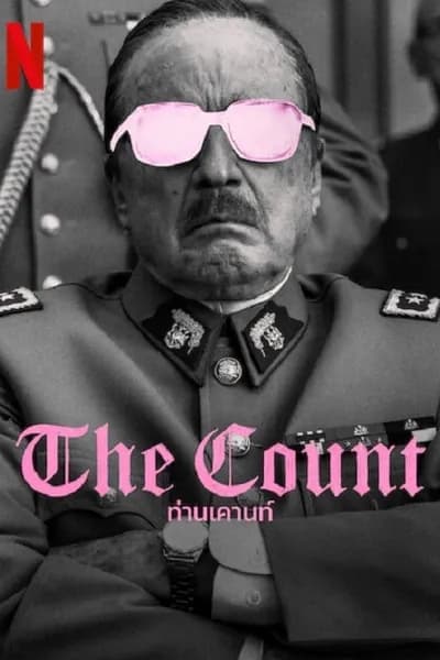 โปสเตอร์หนัง ท่านเคานท์ The Counf