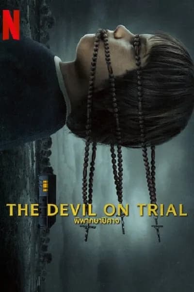 โปสเตอร์หนัง พิพากษาปีศาจ The Devil on Trial