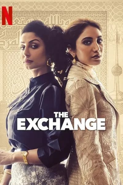 โปสเตอร์หนัง The Exchange The Exchange