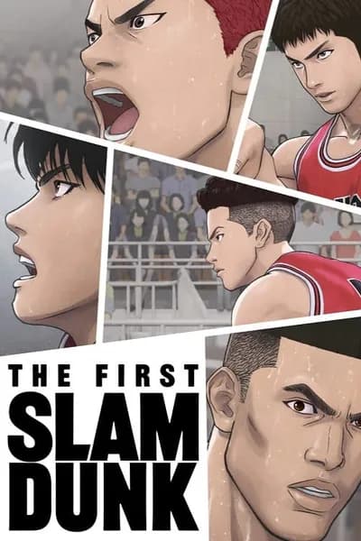 โปสเตอร์หนัง เดอะ เฟิสต์ สแลมดังก์ The Frist Slam Dunk