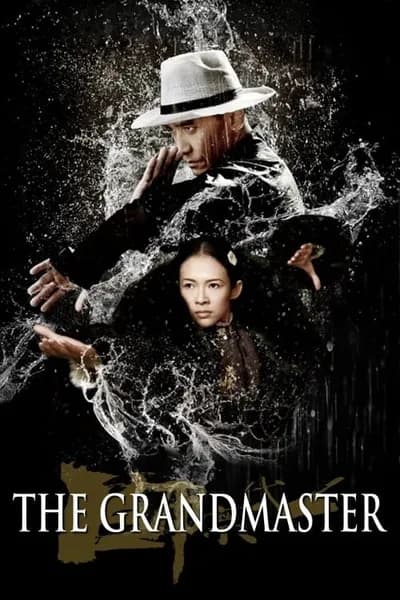 โปสเตอร์หนัง ยอดปรมาจารย์ ยิปมัน The Grandmaster