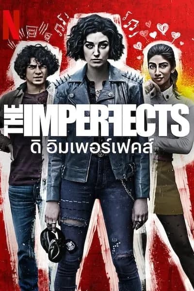 โปสเตอร์หนัง ดิ อิมเพอร์เฟคส์ The Imperfects
