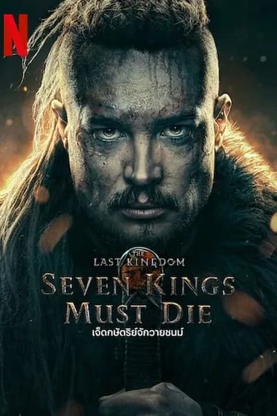 โปสเตอร์หนัง เจ็ดกษัตริย์จักวายชนม์ The Last Kingdom Seven Kings Must Die