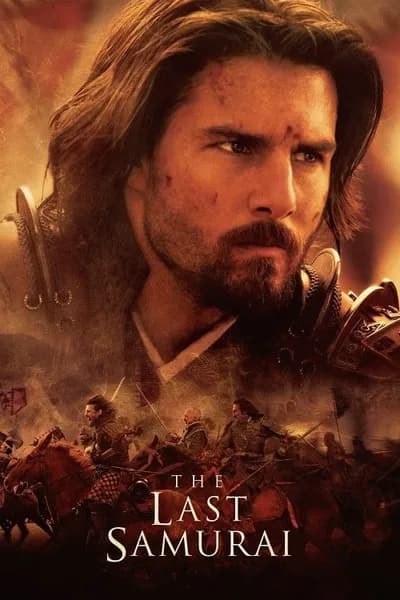 โปสเตอร์หนัง มหาบุรุษซามูไร The Last Samurai