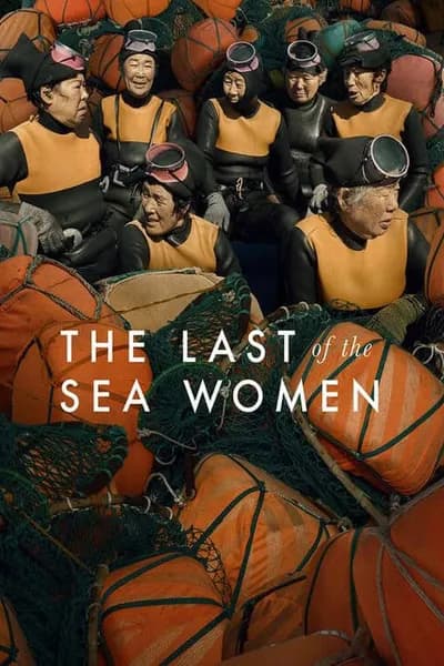 โปสเตอร์หนัง The Last of the Sea Women The Last of the Sea Women