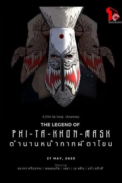 โปสเตอร์หนัง ตำนานหน้ากากผีตาโขน The Legend Of Phi-Ta-Khon-Mask